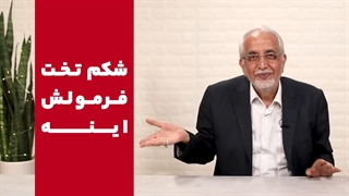 فرمول شکم تخت و میدونی؟ از زبان دکتر کرمانی