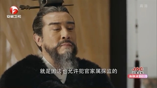 سریال چینی اتحاد مشاوران The Advisors Alliance 2017 قسمت 17 با زیرنویس فارسی