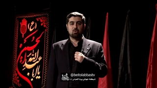 رابطه انبیاء الهی با واقعه کربلا | حقیقت جاودان 1