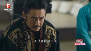 سریال چینی اتحاد مشاوران The Advisors Alliance 2017 قسمت 32 با زیرنویس فارسی