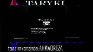 سامیار ملکی (تاریکی)