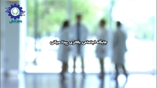 فیلم انگیزشی ( کار و شغل ) www.kar-danesh.com