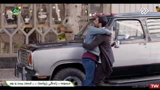 سریال زندگی زیباست / قسمت 22