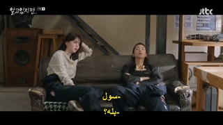 قسمت 9 سریال کره ای با وجود اینک میدانم  Nevertheless 2021 +زیرنویس چسبیده با حضور سوکانگ و هان سو هی-720p