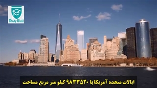 معرفی کشور آمریکا
