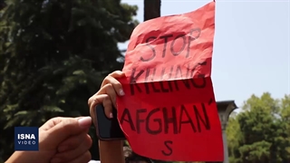 تجمع شهروندان افغانستانی مقیم تهران در اعتراض به تصرفات طالبان