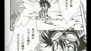 میکس تایچی و یاماتو در مانگا (ماجراجویی دیجیمون) Digimon ||ساخت خودم