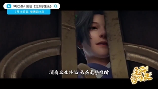 دونگهوا (انیمه چینی)