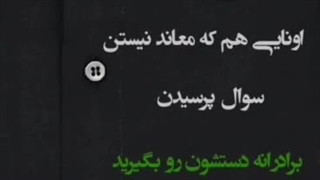 چرا لباس مشکی می پوشیم؟ پاسخ