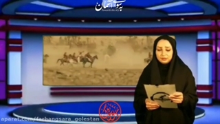 سلام بر حسین اجرای زهره صیدرضایی