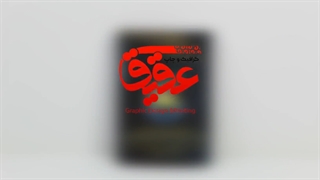 جعبه عطر سفارشی
