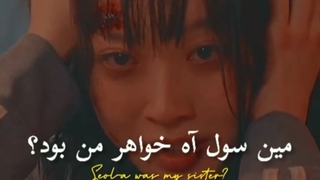 Jo seok kyung(penthouse)