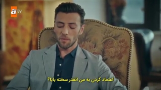 قسمت دوم سریال "راز مادوتا/Ikimizin sirri" با زیرنویس فارسی