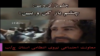 انتخابات شهرکردشهرکرد