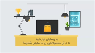 خدمات طراحی سایت و سئو