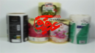 برچسب و لیبل محصولات