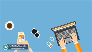 راه اندازی کسب و کار اینترنتی