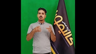 نفوذ نم و رطوبت به نمای ساختمان