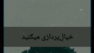 ذهن من موقع خواب هر شب(: