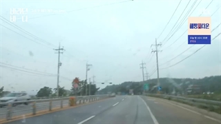 قسمت 7 برنامه دریای امید (Sea of Hope 2021) + زیرنویس فارسی اضافه شد