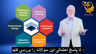 تدریس دانشگاه