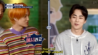 قسمت چهارم اکسو آرکید به همراه زیرنویس فارسی (فصل دوم)