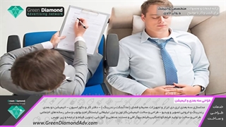 متخصص روانپزشک،روان شناس و روان کاوی، بالینی، بیمارستان و کلینیک روانپزشکی