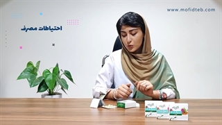 قرص لیورگل گل دارو | محافظت کننده کبد | داروخانه آنلاین مفیدطب