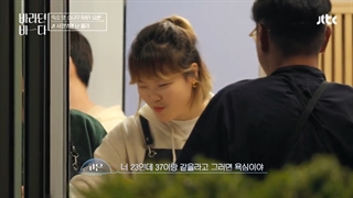 دانلود برنامه Sea of Hope 2021قسمت۸ زیرنویس اضافه شد