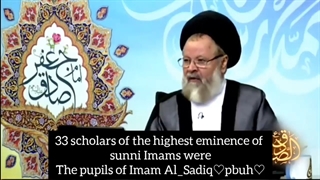 Imam Al_Sadiq master of sunni imams