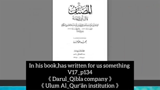 Why Shiites love Imam Ali♡pbuh♡[Sunni book replies]