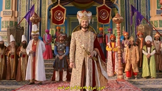 Razia sultan - قسمت 1