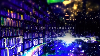 Teo - テオ - (تِیو) - [Hatsune Miku] - زیرنویس فارسی