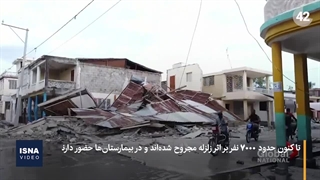 افزایش تلفات زلزله هائیتی و نگرانی از گسترش سیل