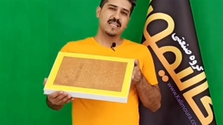 عایقکاری سطوح کاهگلی