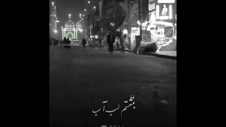 یا ابلفضل