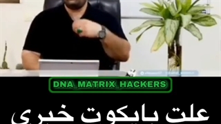 علت بایکوت خبری دکتر امیر اشرفی هایفوتراپی