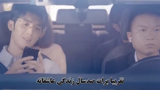 قسمت 25 سریال چینی عاشق لبخندت شدم با زیرنویس چسبیده (Falling Into Your Smile 2021) با بازی شوکای (درخواستی)