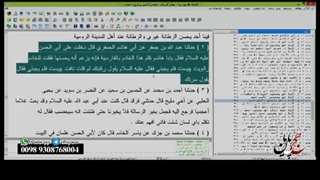آیا زبان اهل جهنم فارسی خواهد بود ؟