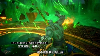 انیمه  Wu geng ji (افسانه یک قهرمان) قسمت 5 فصل چهارم با زیرنویس فارسی