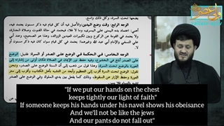 Why do sunni brothers establish the prayer while their hands are tied