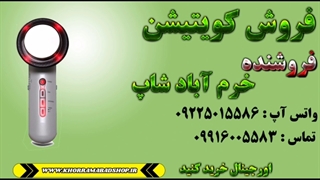 کویتیشن 3 کاره | کویتیشن 6 کاره | لاغر کردن با کویتیشن