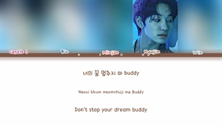 لیریک اهنگ not over