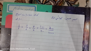 آموزش جمع و تفریق اعداد کسری || نحوه مخرج مشترک گرفتن