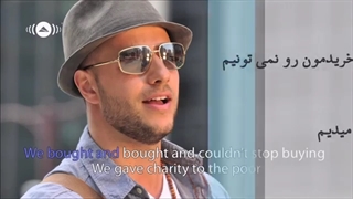 آهنگ اسلامى - Thank You Allah  (زیرنویس فارسی) - ماهر زین