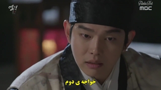 قسمت 17 سریال شورشی : دزدی که از مردم می دزدد با زیرنویس چسبیده Rebel: Thief Who Stole the People