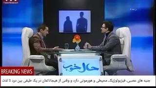 19 مغزما برای جستجوی لبخندبه طور زیستی و بنیادین آمادگی داردکه اگرکسی به ما لبخندبزند،آنرادرخودمان ادامه می دهیم وتقلیدش می کنیم