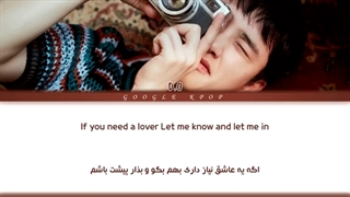 لیریک فارسی ورژن انگلیسی «رز» از «دی او»