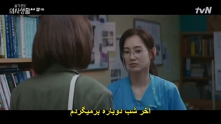 قسمت 9 سریال کره ای پلی لیست بیمارستان فصل دوم Hospital Playlist 2 2021 +زیرنویس فارسی چسبیده -720p