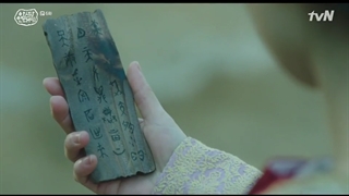 سرگذشت آسدال قسمت 6 با بازی سونگ جونگ کی